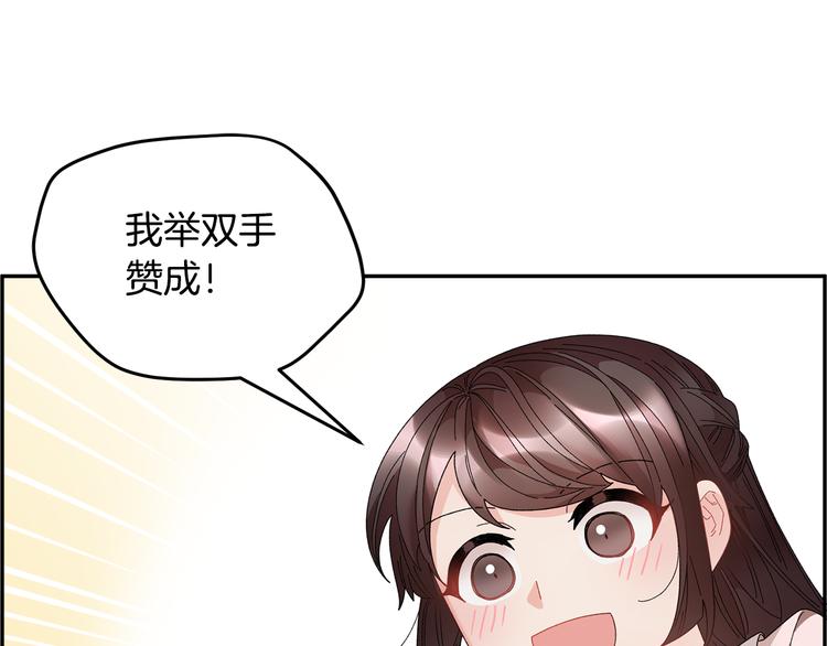 第63话能担责的父亲42