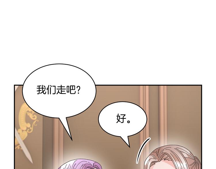 第74话流行词语67