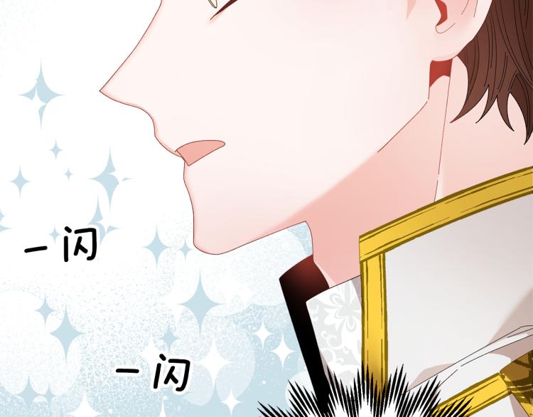 第77话亮相庆典39