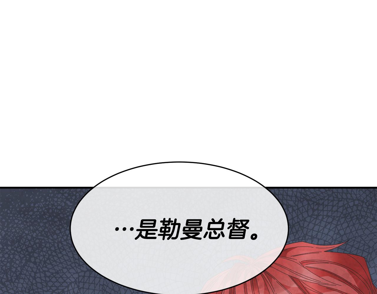 第111话计划之内111