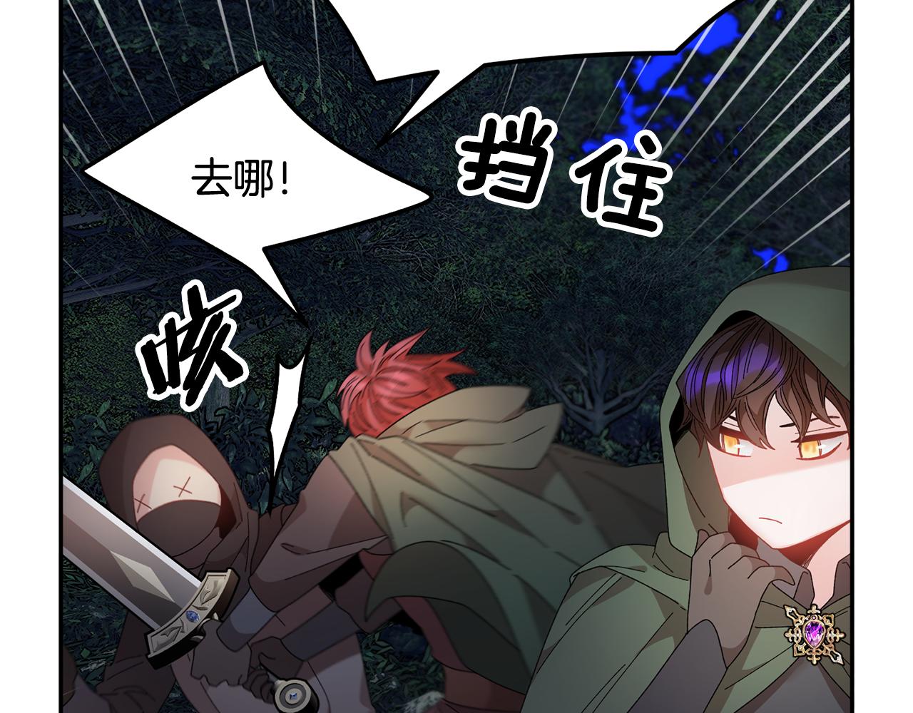 第105话爆炸22