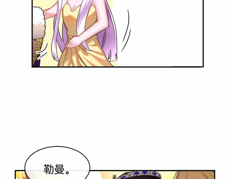 第2话 惊掉下巴的一分钟婚礼79