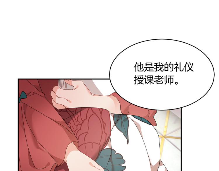第65话吃点苦头134