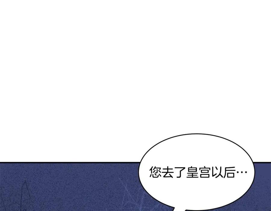 第113话争吵82