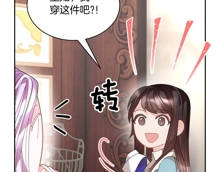 第75话庆典前夕70