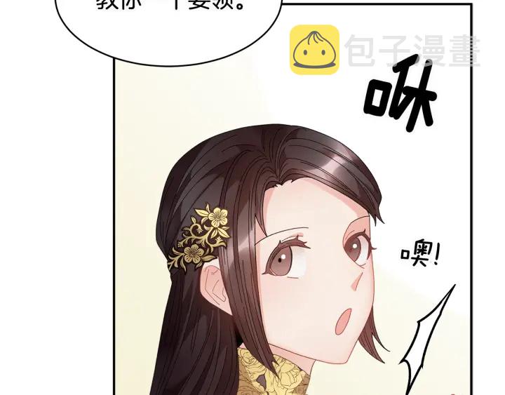 第78话宴会解围135