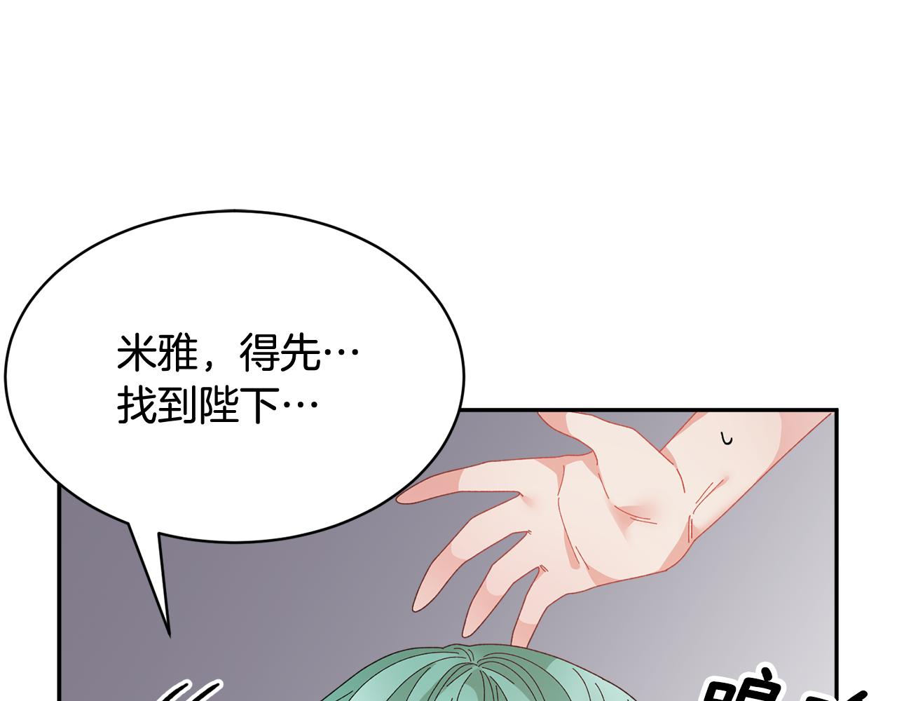 第91话神女救人117