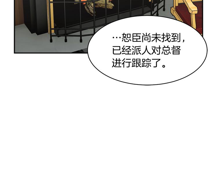 第72话怀疑被驳回25