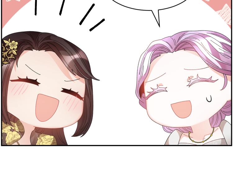 第80话秘密被发现89