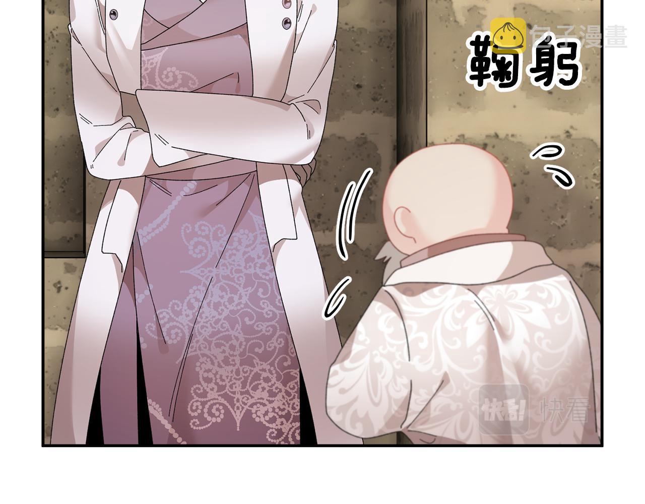 第104话转移囚禁地79