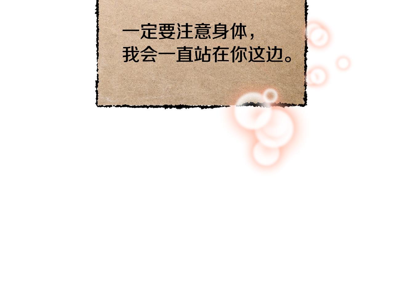 第107话送信47
