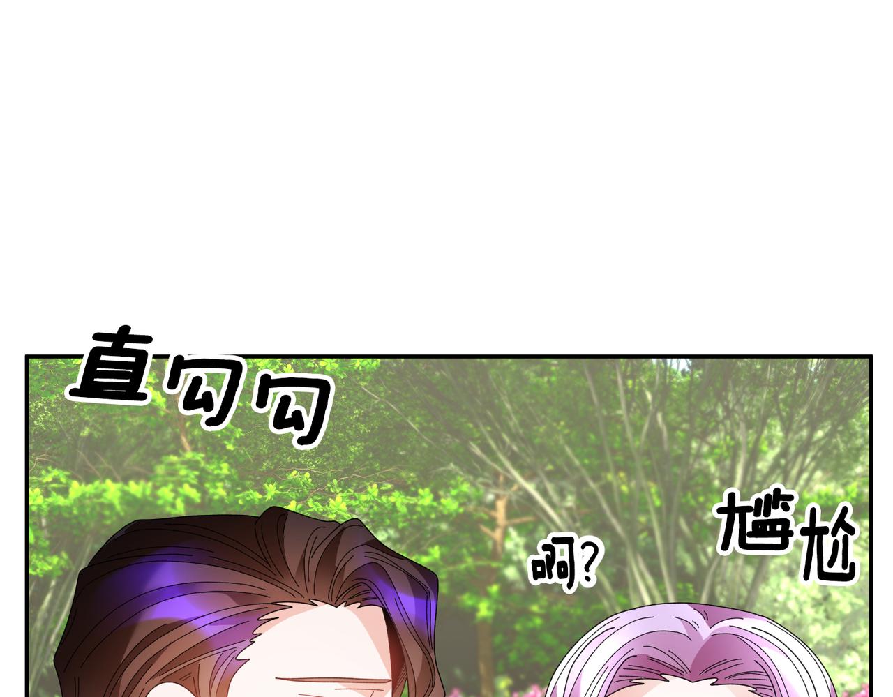 第124话答应87