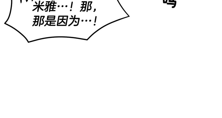 第73话诉苦127