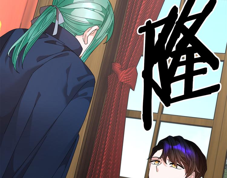 第71话骑士遇害100