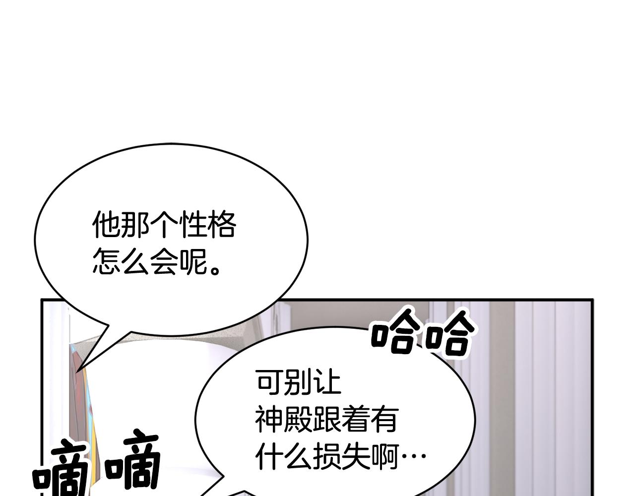 第95话被监禁69