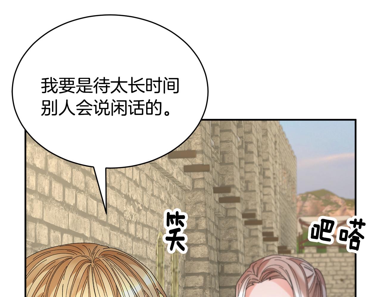 完结篇大婚典礼6