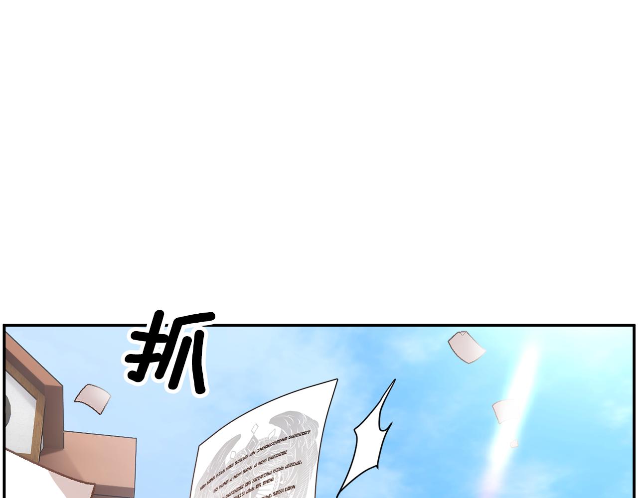 第96话散播谣言73
