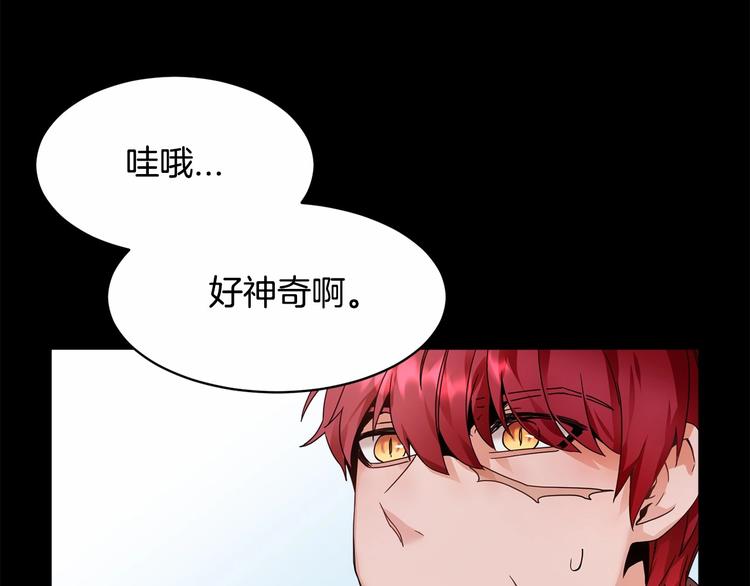 第3话 他只是个弟弟60