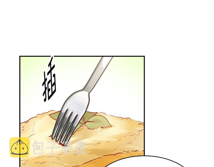 第4话 好吃的蛋糕90