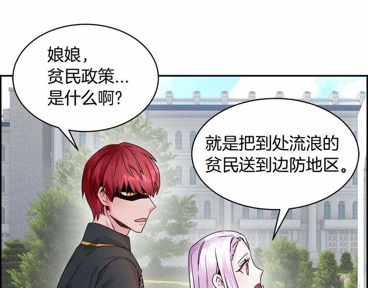第3话 他只是个弟弟96