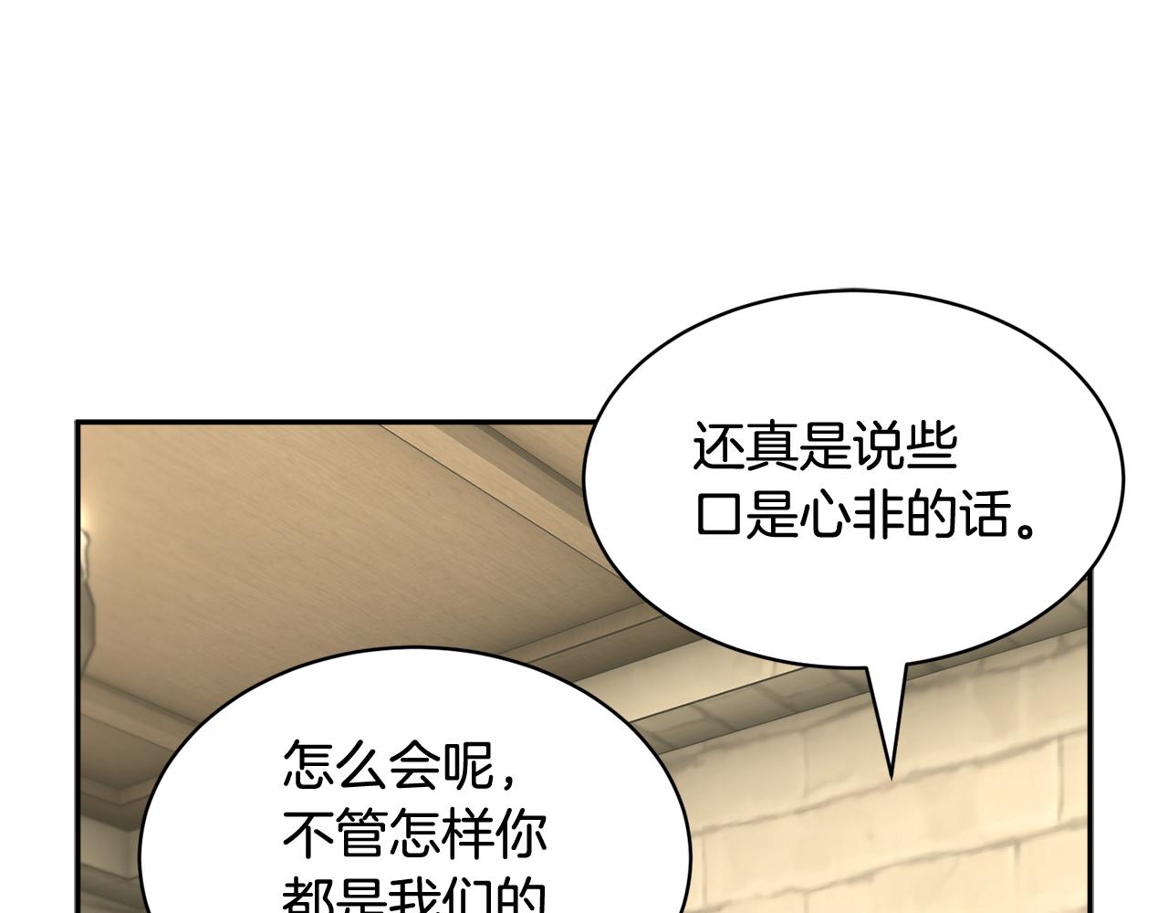 第104话转移囚禁地33