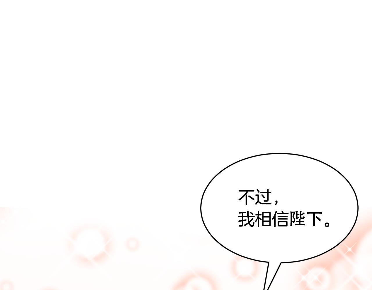 第99话试图说服40