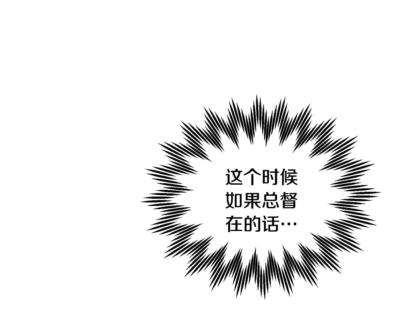 第92话遭遇绑架64