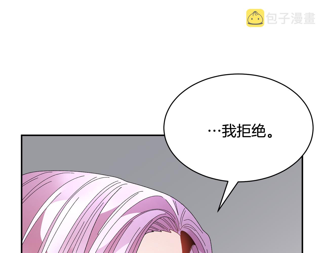 第98话主动坦白28
