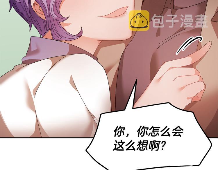 第74话流行词语159
