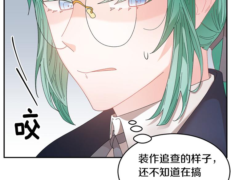 第71话骑士遇害66