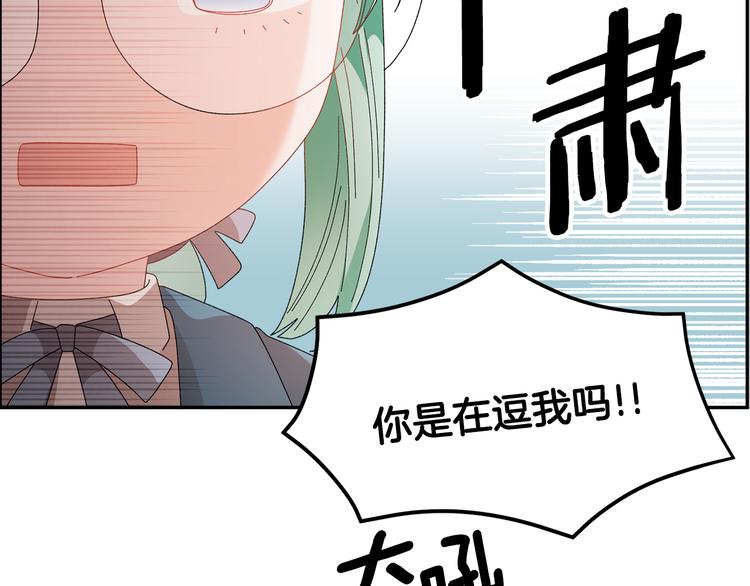 第73话诉苦62