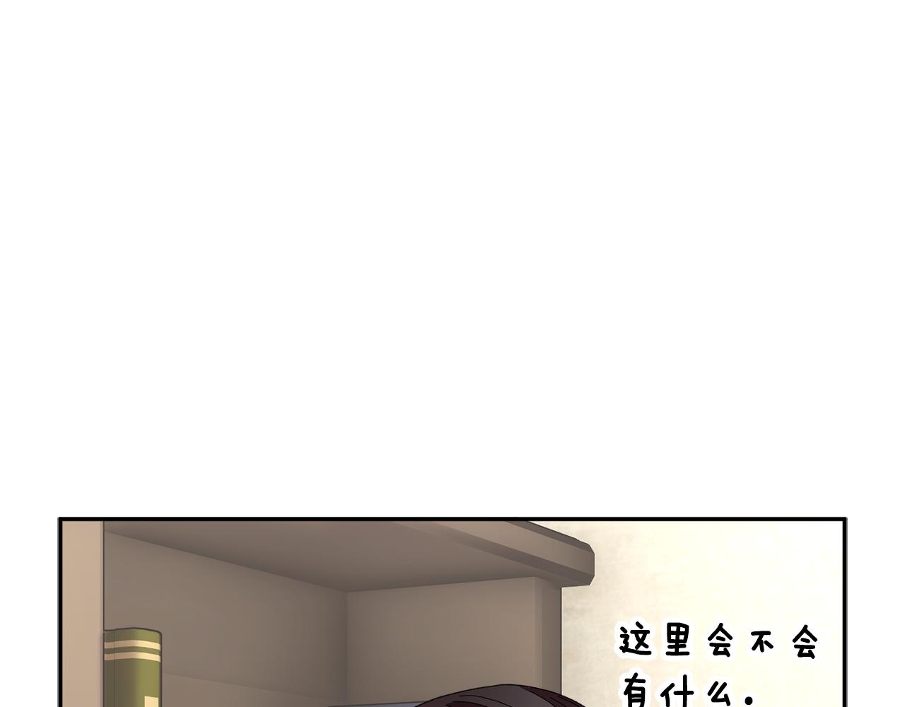 第102话甜蜜互动88