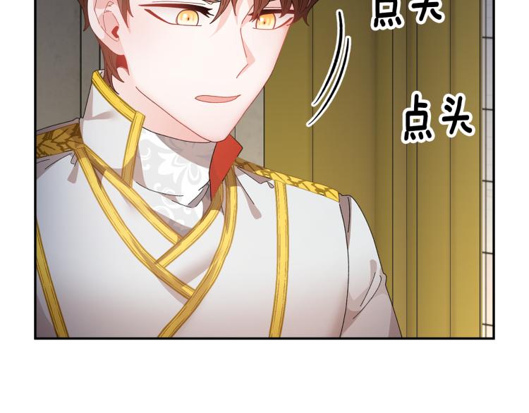 第82话展开进攻54