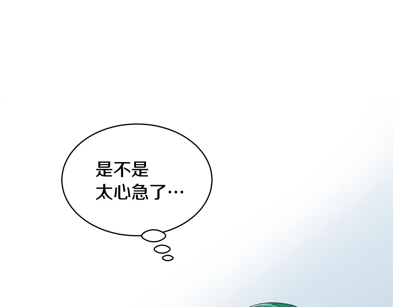 第102话甜蜜互动124