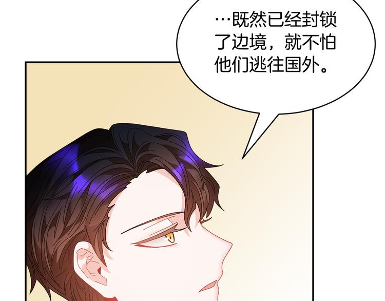 第69话总督很可疑124