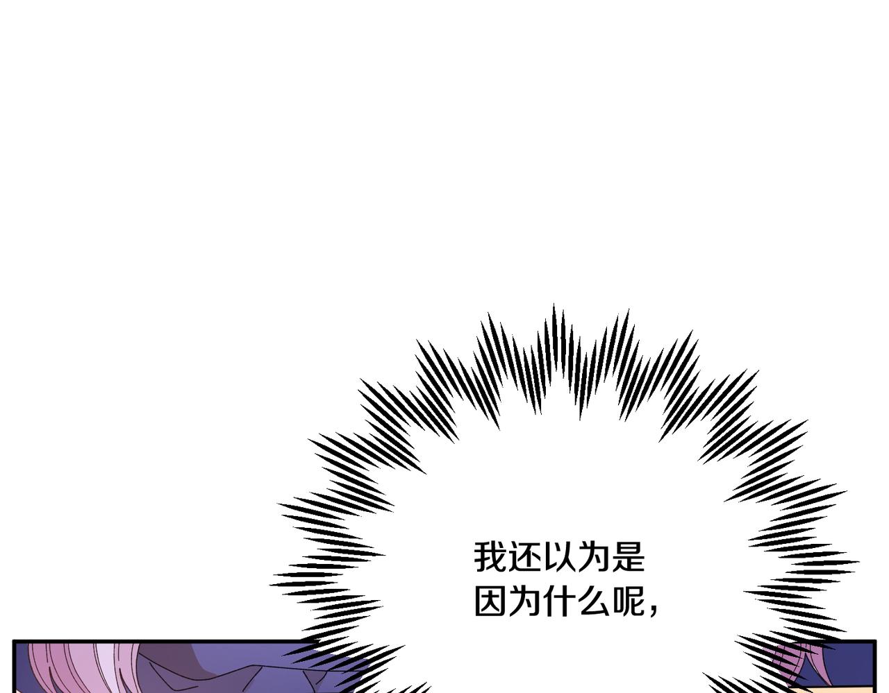 第124话答应134