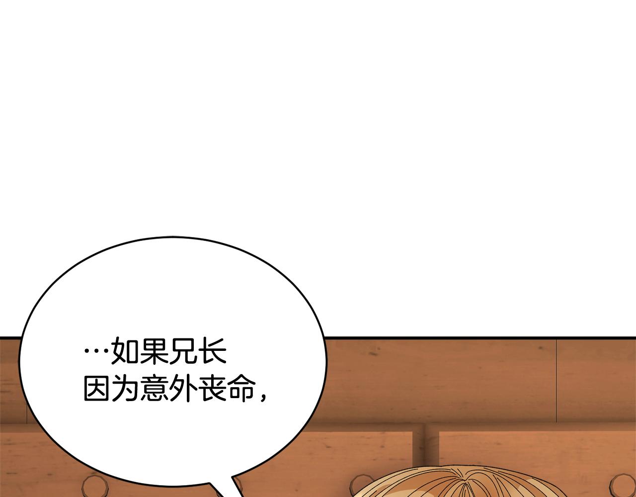 第98话主动坦白16