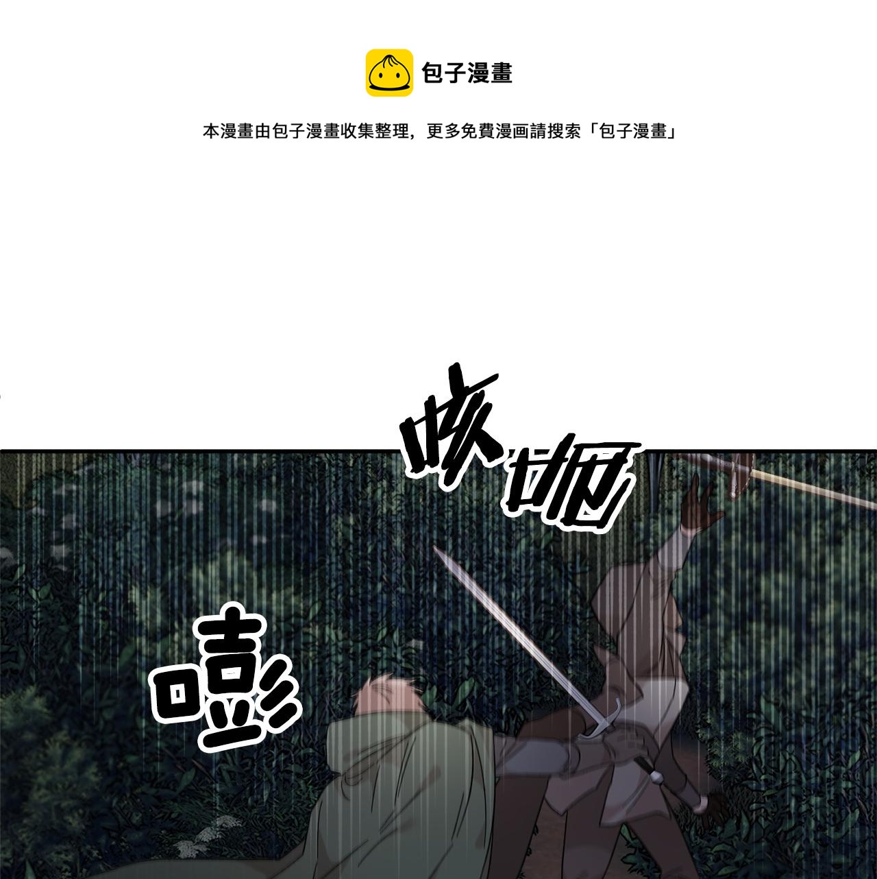 第105话爆炸24