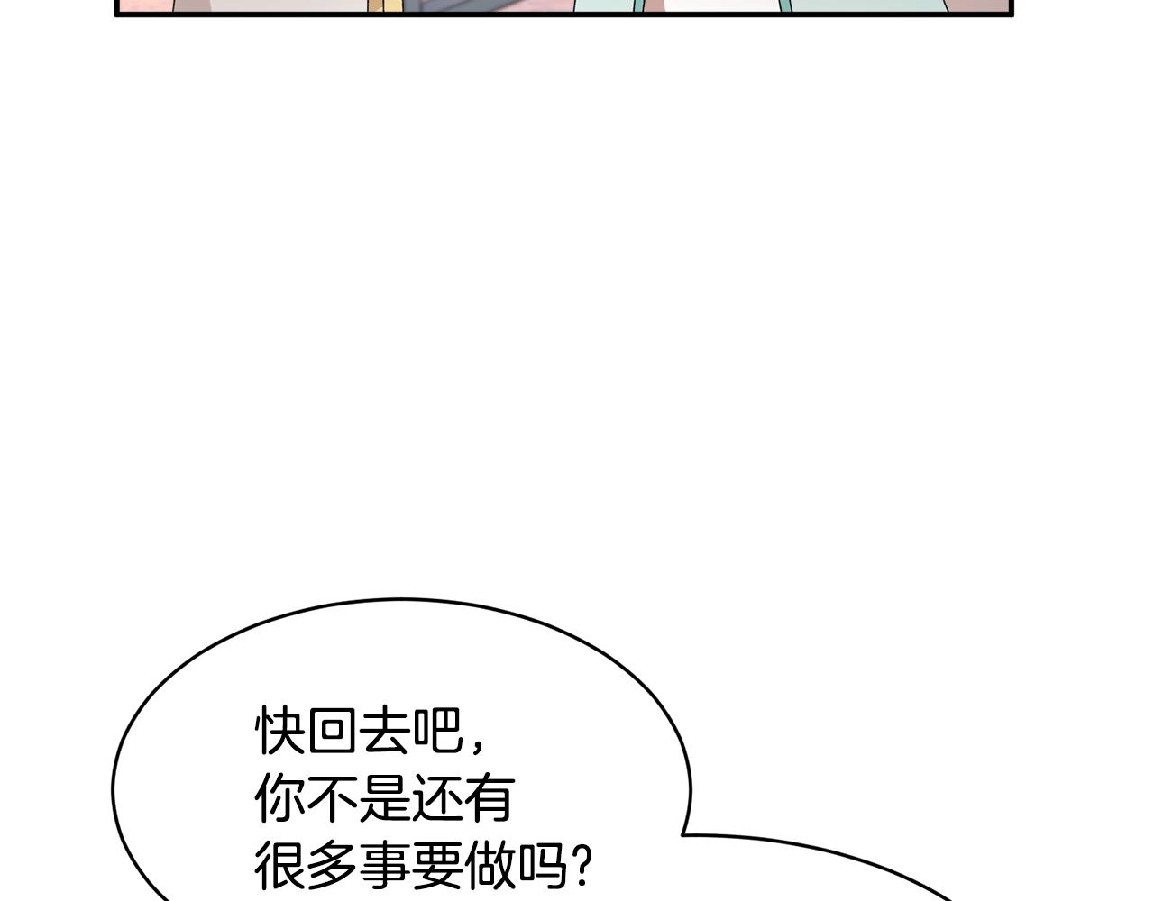 第111话计划之内131