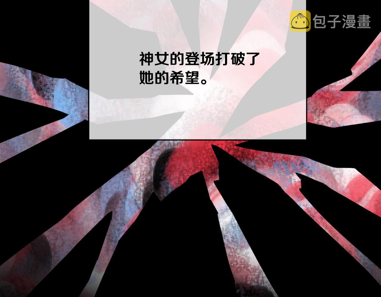 第123话 不想做皇后84