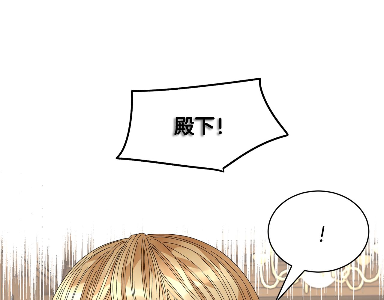 第106话皇帝驾崩39