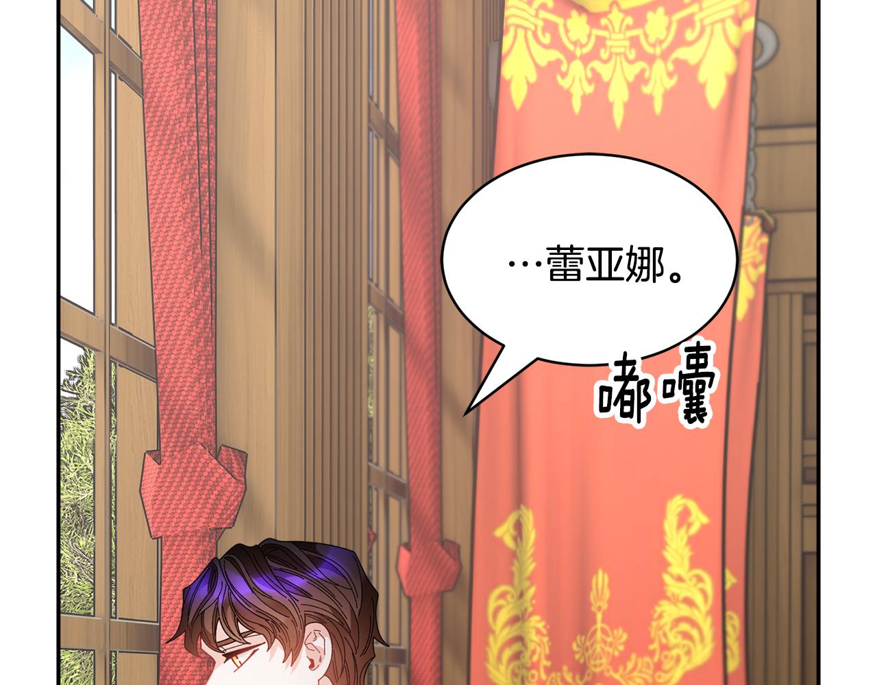 番外一 终成眷属95