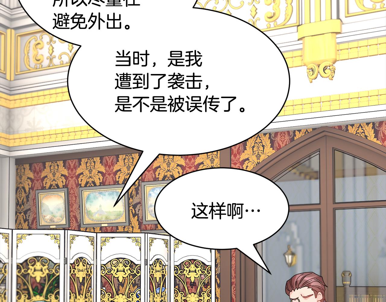 第109话联络帮手26