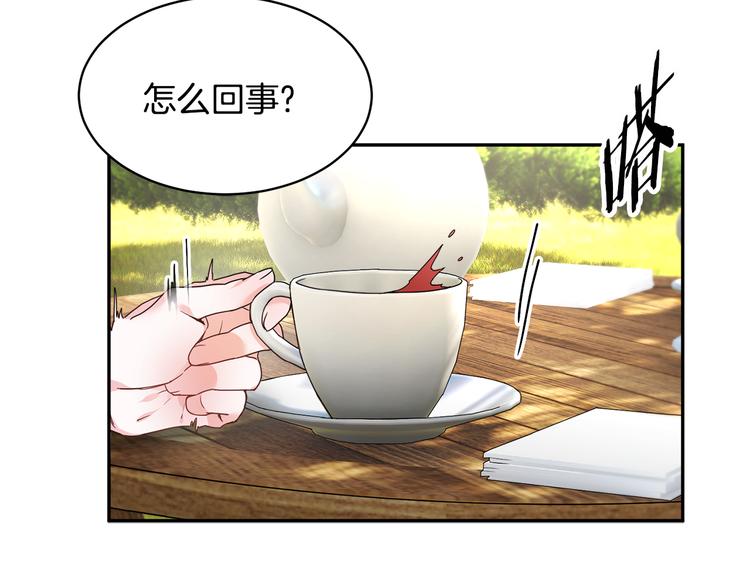 第5话 不讨厌也不喜欢57