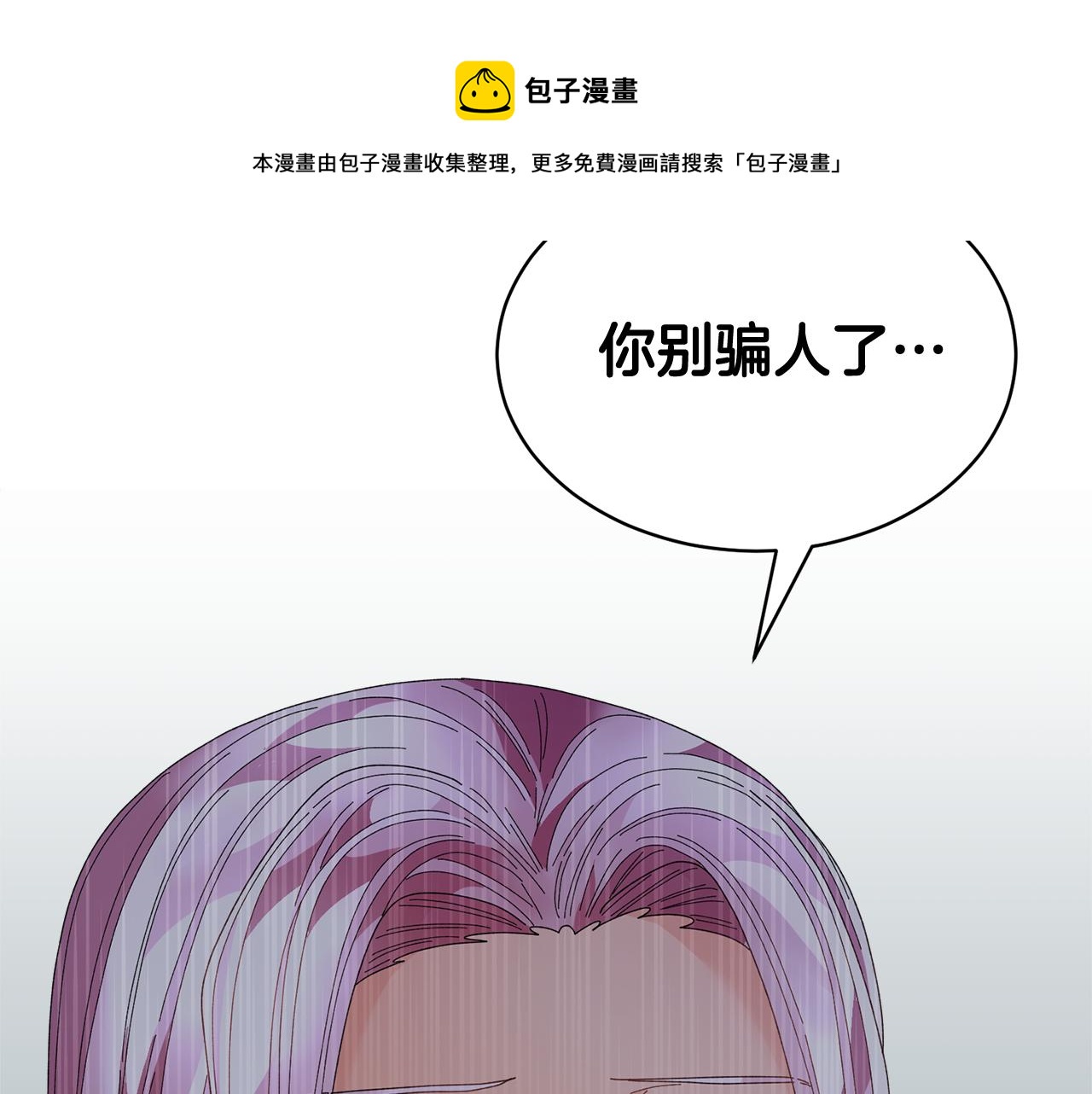 第106话 皇帝驾崩152