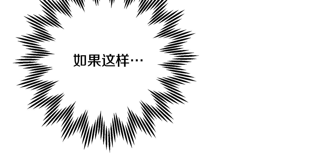 第93话寻找皇妃70