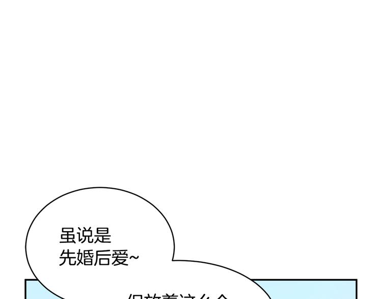 第67话财务长官的怀疑68