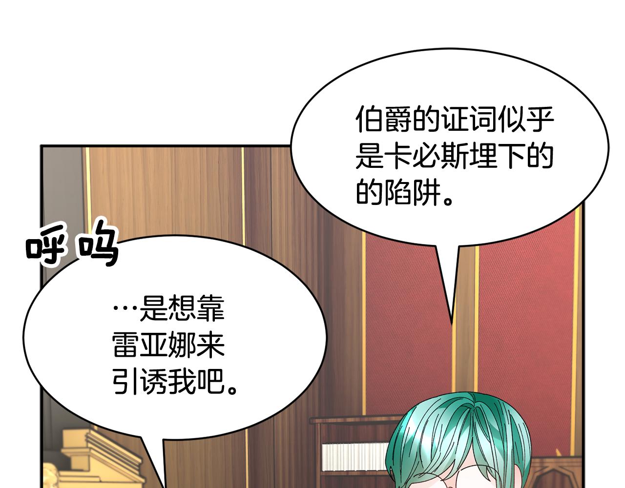 第101话无故消失34