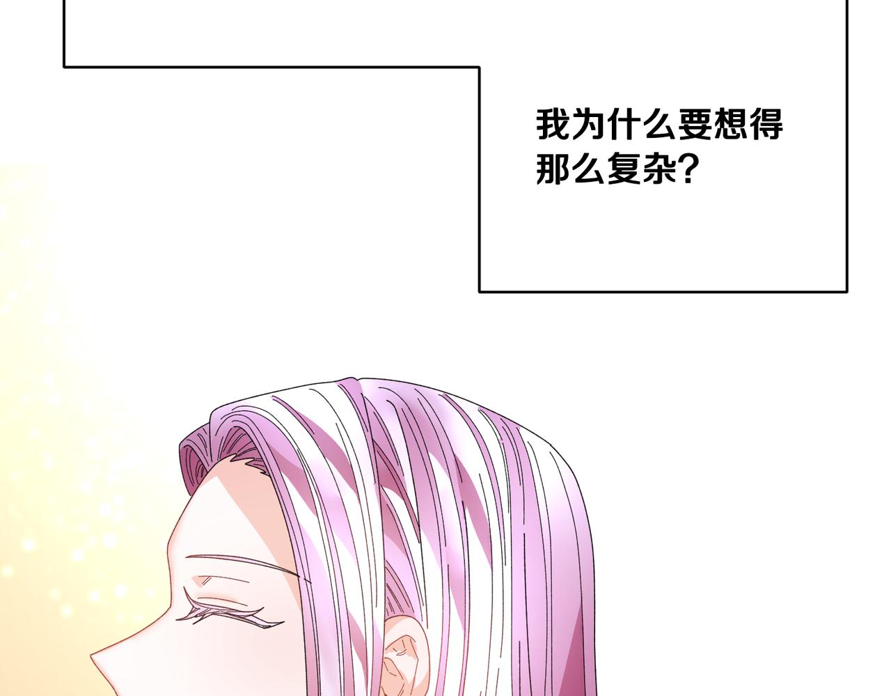 第123话 不想做皇后30
