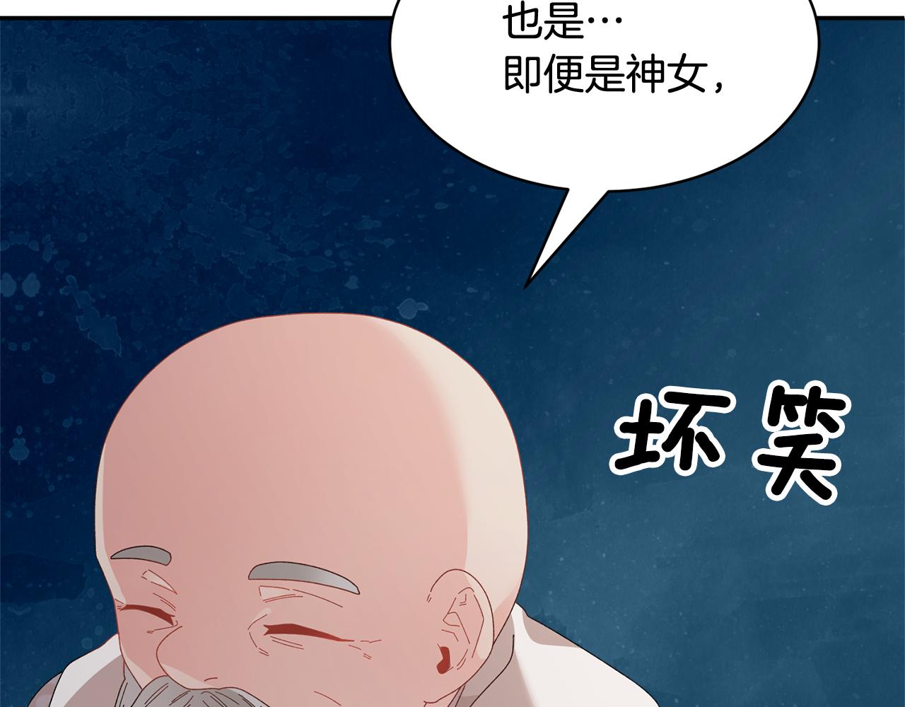 第109话联络帮手147